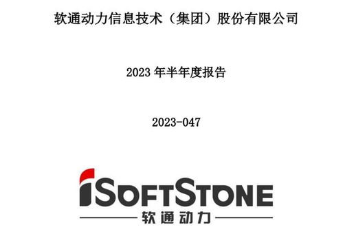 華為生態伙伴在教育軟件開發領域的含金量解析 潤和軟件、常山北明、軟通動力、拓維信息誰更高？
